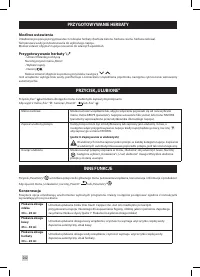 Страница 242