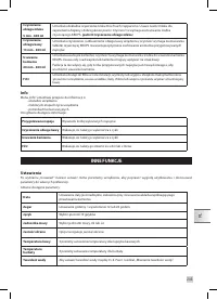 Страница 243