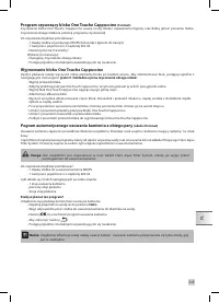 Страница 245