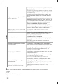 Страница 248