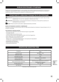 Страница 251