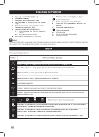 Страница 252