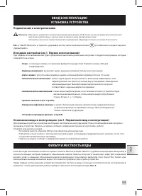 Страница 253