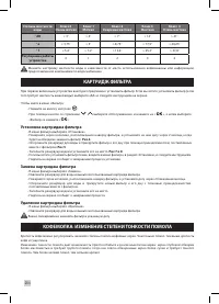 Страница 254