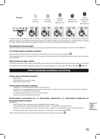 Страница 255