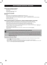 Страница 256