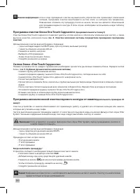 Страница 260