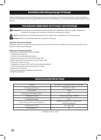 Страница 266