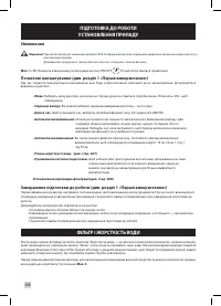 Страница 268