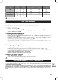 Страница 269