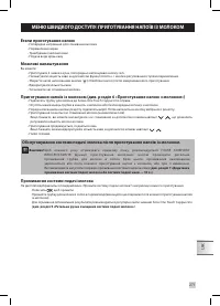 Страница 271