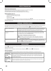 Страница 272