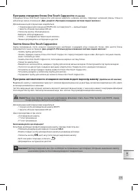 Страница 275