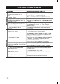 Страница 276