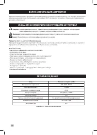 Страница 296