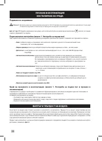 Страница 298