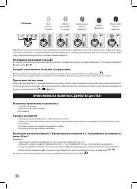 Страница 300