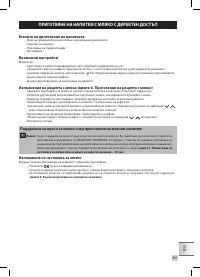 Страница 301