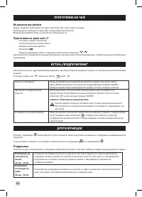 Страница 302