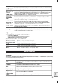 Страница 303