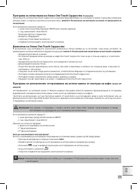 Страница 305