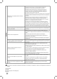 Страница 308