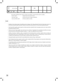 Страница 310