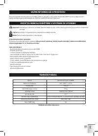 Страница 311