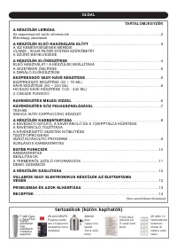 Страница 114