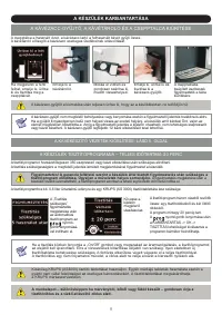 Страница 122