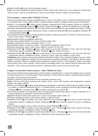 Страница 120