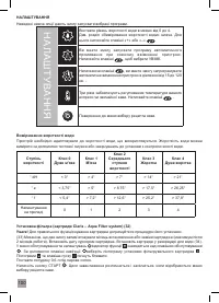 Страница 102