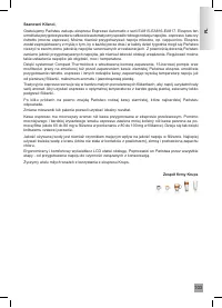 Страница 105