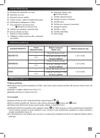 Страница 117