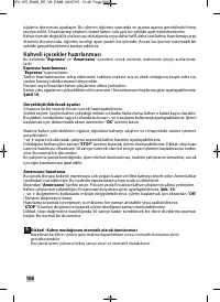 Страница 106