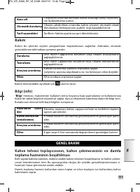 Страница 109