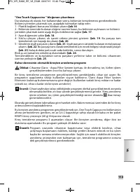 Страница 111