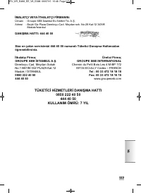 Страница 115