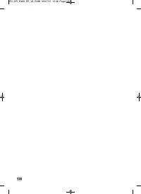 Страница 116