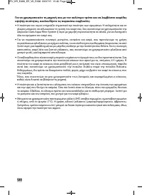 Страница 118