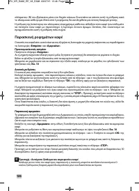 Страница 124