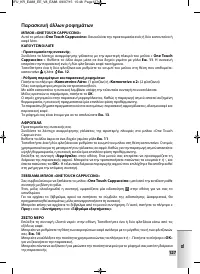 Страница 125