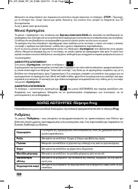 Страница 126