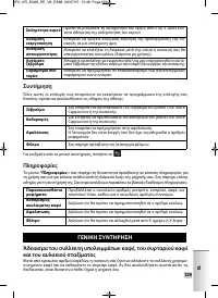 Страница 127