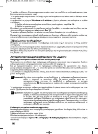 Страница 128