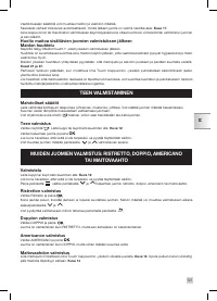 Страница 123