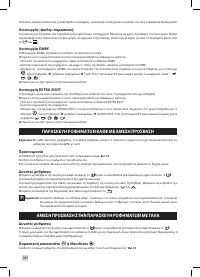 Страница 186