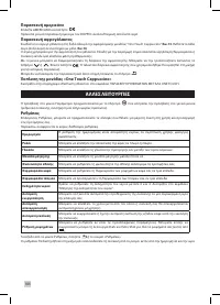 Страница 188