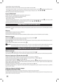 Страница 202