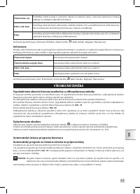 Страница 221